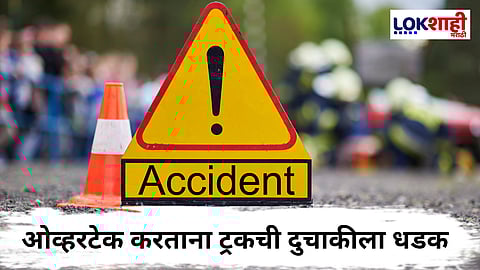 Chakan Accident 