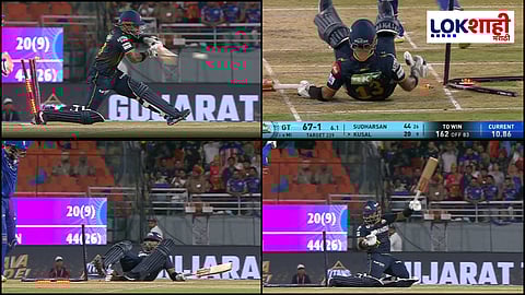 Kusal Mendis Wicket, MI vs GT IPL2025 : बाईई काय ही 'विचित्र' विकेट! गुजरात टायटन्सच्या फलंदाजाने बॉल तर फटकारला मग OUT कसा झाला? 
