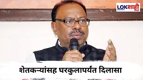 Chandrashekhar Bawankule : महसूल विभागाच्या 18 निर्णयांमुळे शेतकरी आणि घरमालकांना दिलासा, जाणून घ्या...