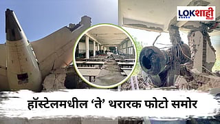 Hostel Inside Photos : ताट समोर वाढलेलं आणि अचानक मृत्यूने गाठलं ! हॉस्टेलमधील भयंकर फोटो समोर 