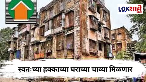 BDD Chawl : बीडीडी चाळीच्या पुनर्विकासाचे काम अंतिम टप्प्यात ; वरळीकरांना मिळणार हक्काचे घर