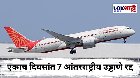 Air India 