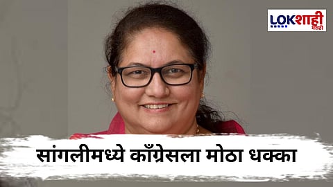 Jayashree Patil