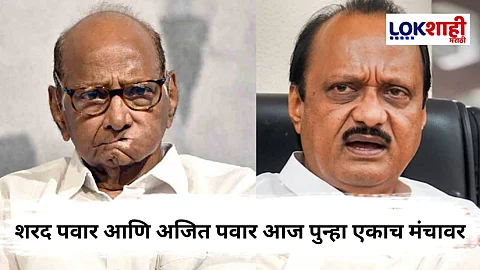 Sharad Pawar - Ajit Pawar