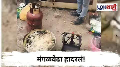 Solapur