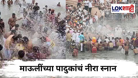 Sant Dnyaneshwar Maharaj Palkhi