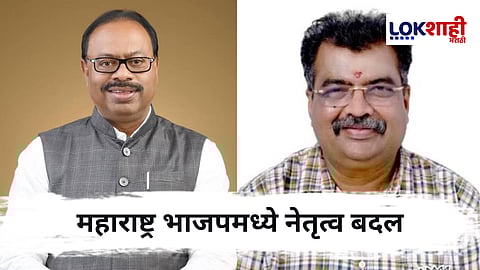 Ravindra Chavan : प्रदेशाध्यक्ष बावनकुळेंच्या जागी रवींद्र चव्हाणांची वर्णी ?  
