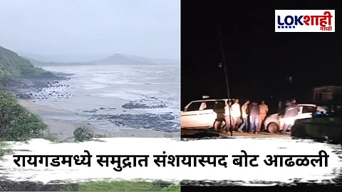 raigad 
