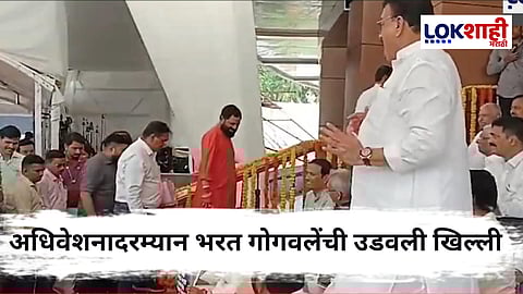 Bharat Gogawale : अधिवेशनात भरत गोगावलेंचं स्वागतच "ओम भट् स्वाहा"ने ; आधी राग आणि नंतर एकच हशा, नेमकं काय घडलं ? 