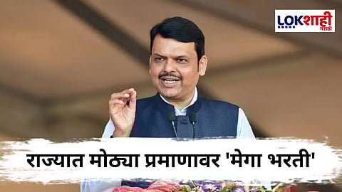 Devendra Fadnavis 