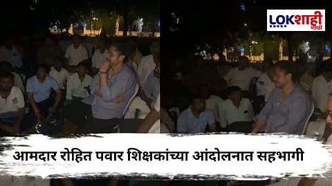 Teachers Protest Azad Maidan