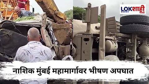 Accident