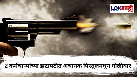 Chhatrapati Sambhajinagar