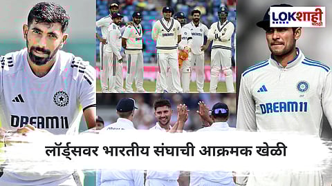 IND vs ENG Day 3: भारतीय संघाचा लॉर्ड्सवर वर्चस्व: पंत-राहुलची खेळी तर, शुभमन गिलचा वाद