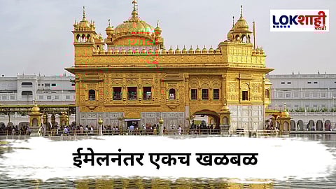 Golden Temple 