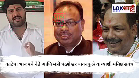 Pravin Gaikwad : चंद्रशेखर बावनकुळे दीपक काटेचे गॉडफादर असल्याचा आरोप