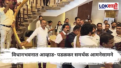 Jitendra Awhad  vs Gopichand Padalkar 