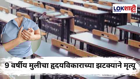 Rajasthan School Girl