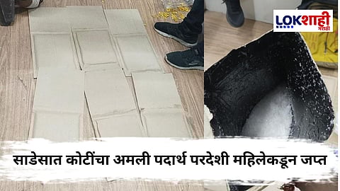 Pune