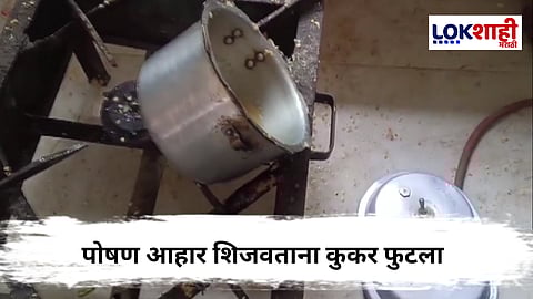 Nandgaon
