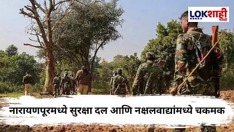 Chhattisgarh