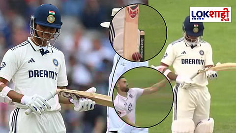 ENG Vs IND : इंग्लंडच्या खेळाडूची भेदक गोलंदाजी! जैस्वालच्या बॅटचे केले दोन तुकडे, Video पाहून तुम्ही देखील व्हाल थक्क 