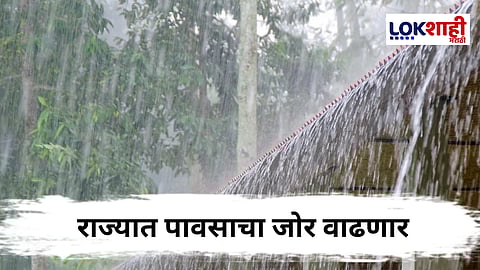 Maharashtra Rain