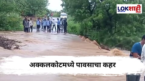 Akkalkot Heavy Rainfall