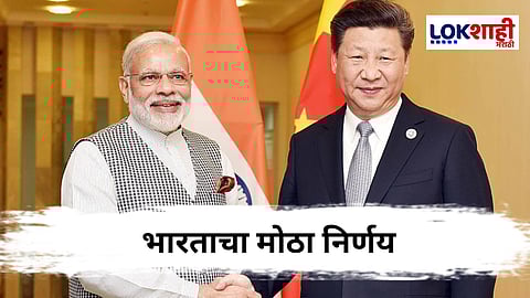 India - China