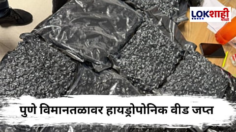 Pune 