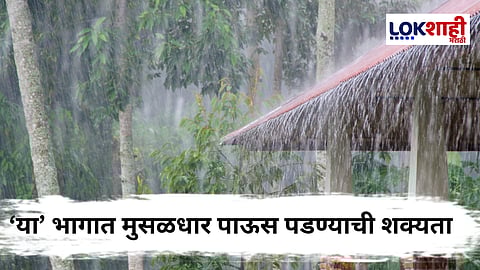Rain Update