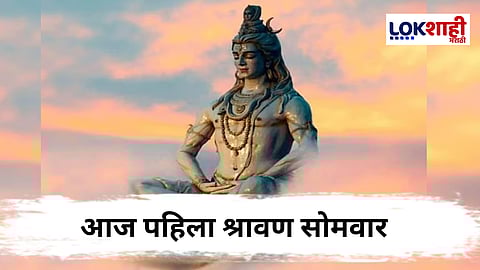 Shravan Somvar