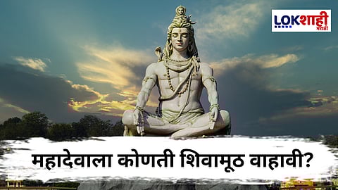 Shravan Somvar