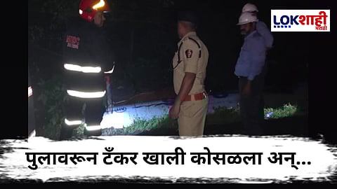 Ratnagiri Gas Tanker Accident