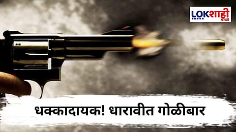 Dharavi Firing