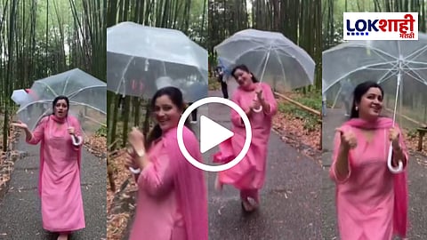 Navneet Rana : "किसी के हात ना आयेगी ये लडकी..." हातात छत्री अन् रिमझिम पावसात नवनीत राणांचा भन्नाट डान्स 