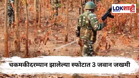 Chhattisgarh