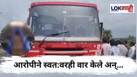Baramati Crime