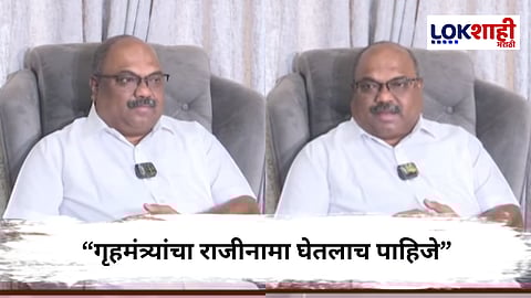 Anil Parab : "गृहमंत्रीच कायदा सुव्यवस्थेचे भक्षक" अनिल परब यांचा घणाघात 