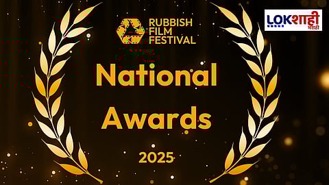 National Film Awards : 71 व्या राष्ट्रीय चित्रपट पुरस्कार जाहीर! 'या' मराठी सिनेमाने पटकावला पुरस्कार,  विजेत्यांची यादी जाणून घ्या 