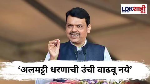 Devendra Fadnavis