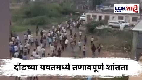 Pune Yavat 