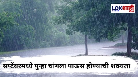 Maharashtra Rain