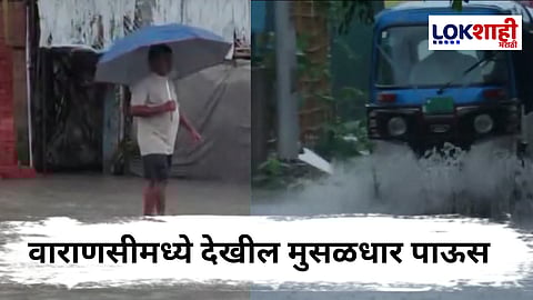 Uttar Pradesh Rain