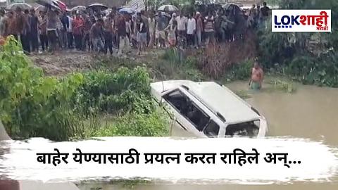 Uttar Pradesh Accident