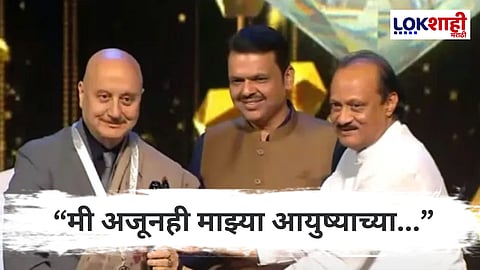 Late Raj Kapoor Life Gaurav Award : 