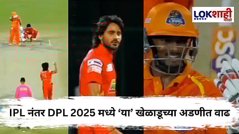  Digvesh Rathi : अरे तु सुधरणार कधी? BCCI ने दंड ठोठावला तरी IPL मधील 'त्या' खेळाडूमध्ये काहीच बदल झाला नाही; नव्या अडचणीत वाढ