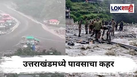 Uttarakhand Rain