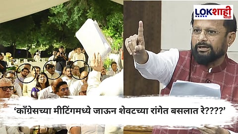 Naresh Mhaske On Uddhav Thackeray: "अरे अरे अरे... काय तुमची किंमत?"