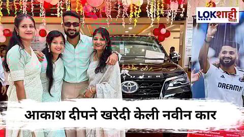 Akash Deep